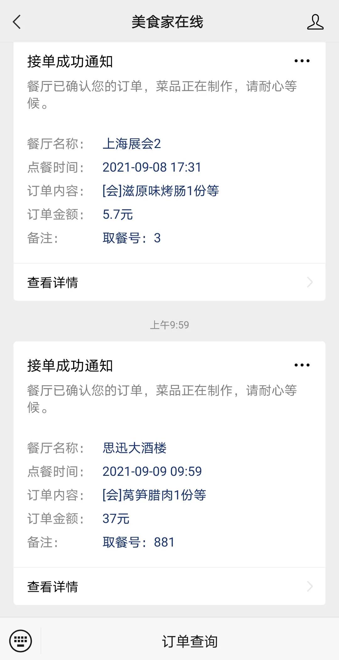 思迅云收银软件怎么样下载(我在电脑上安装思迅就可以收银了吗?)