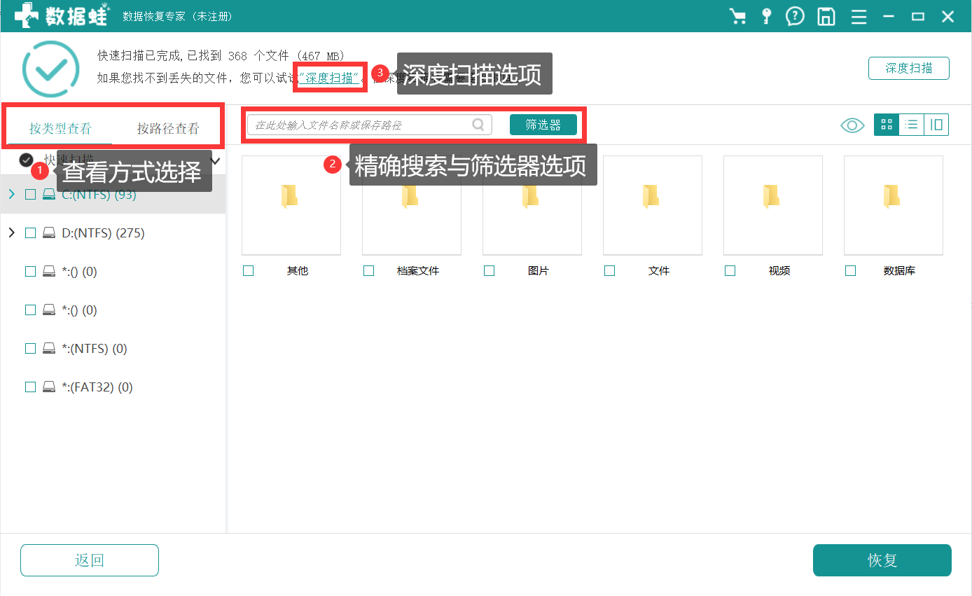 东西被卸载了怎么恢复数据(删掉的游戏文件怎么恢复?)