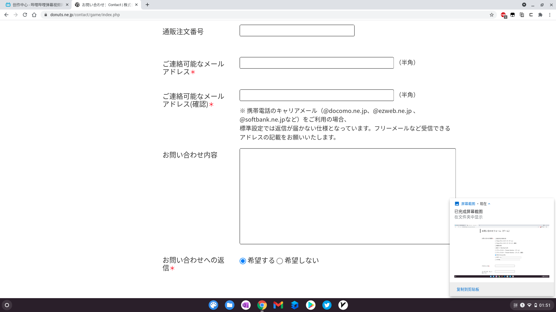 如何找回我们的邮箱号(怎样找回邮箱帐号？)