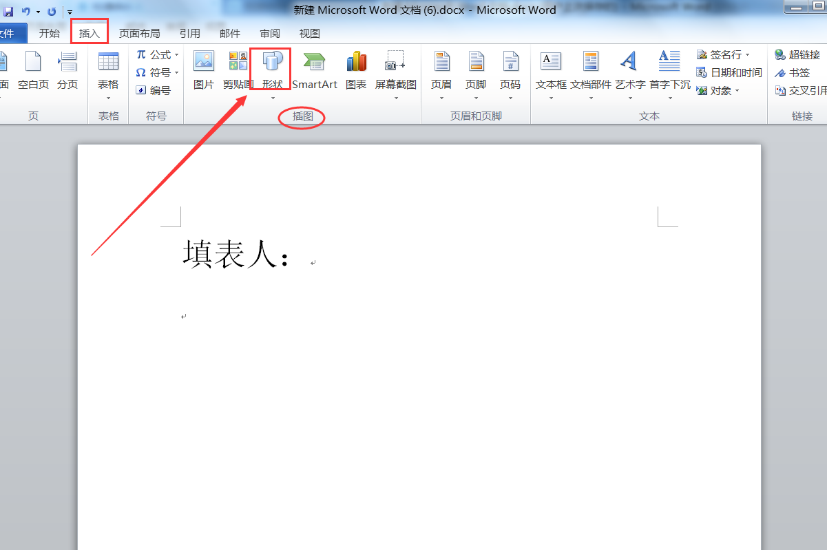 邮箱里的下横线怎么打出来(邮箱下划线怎么打？)