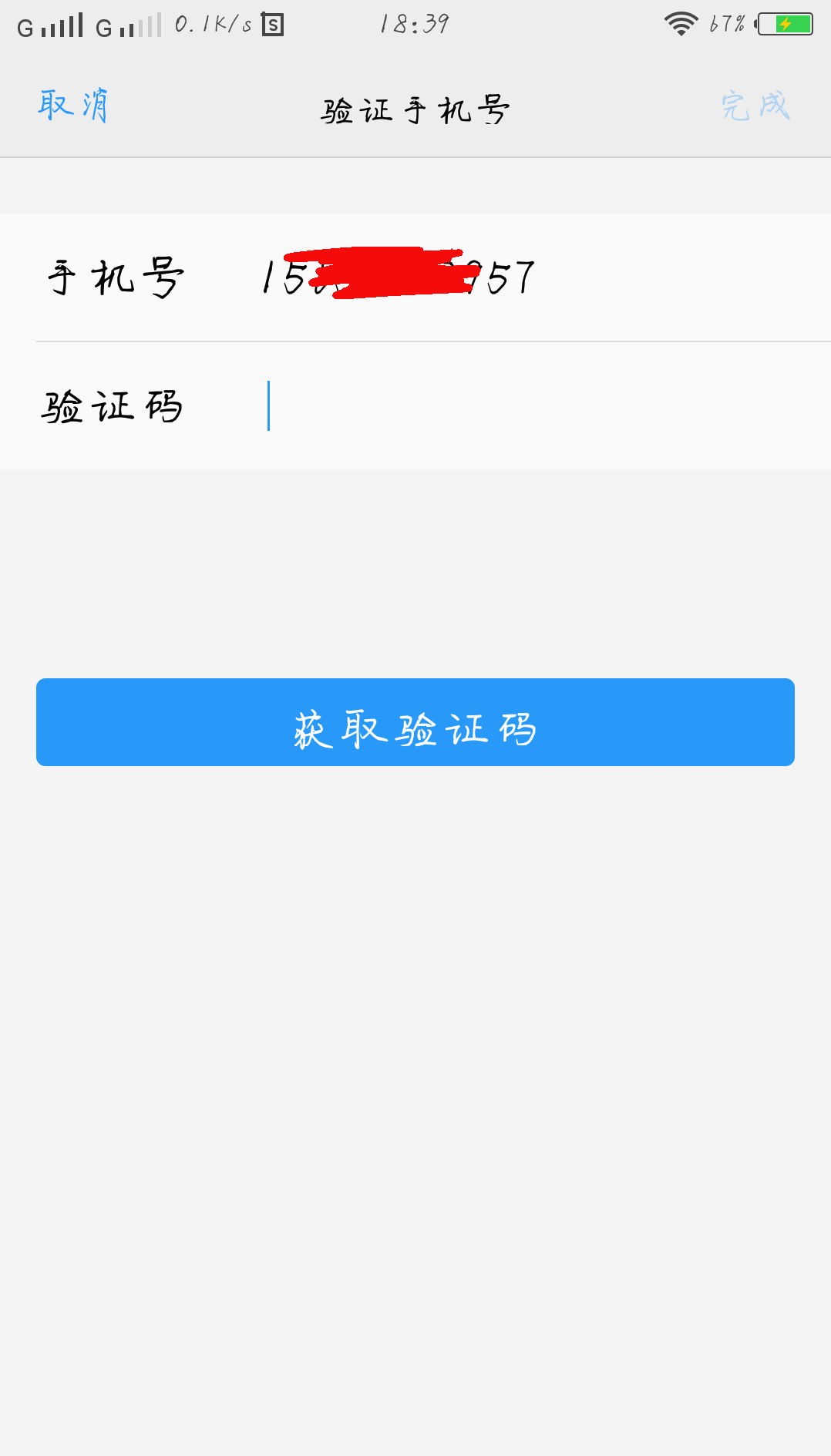手机美团如何绑定邮箱(美团关联邮箱怎么更改？)