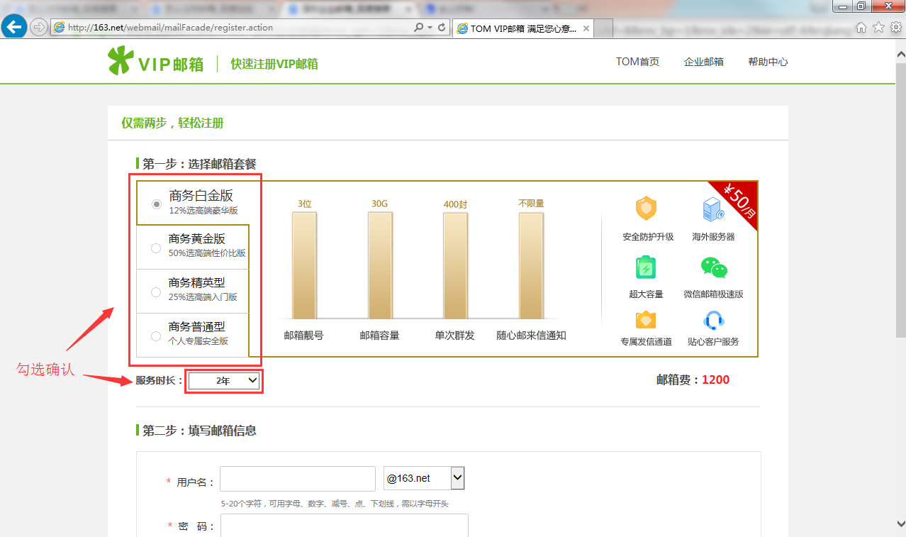 邮箱为什么要二次登陆(为什么我要再注册一个163邮箱的时候,他总说你操作太频繁,稍后在试,有没有什么办法吗?)