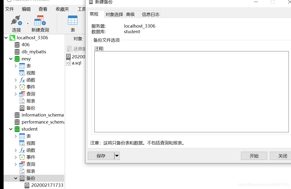 米6如何恢复备份数据(小米备份怎么恢复到别的手机?)