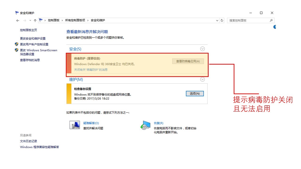 怎样防止邮箱中病毒软件(邮箱中病毒了怎么办？)