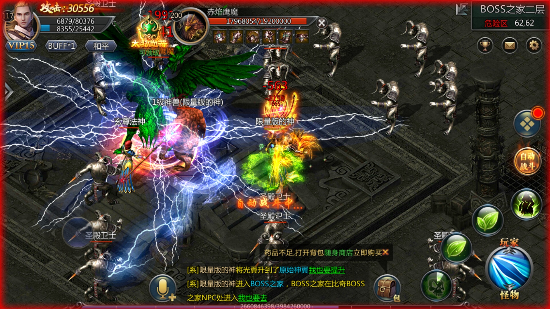 王者传奇数据丢了怎么恢复(王者传奇体力怎么恢复?)