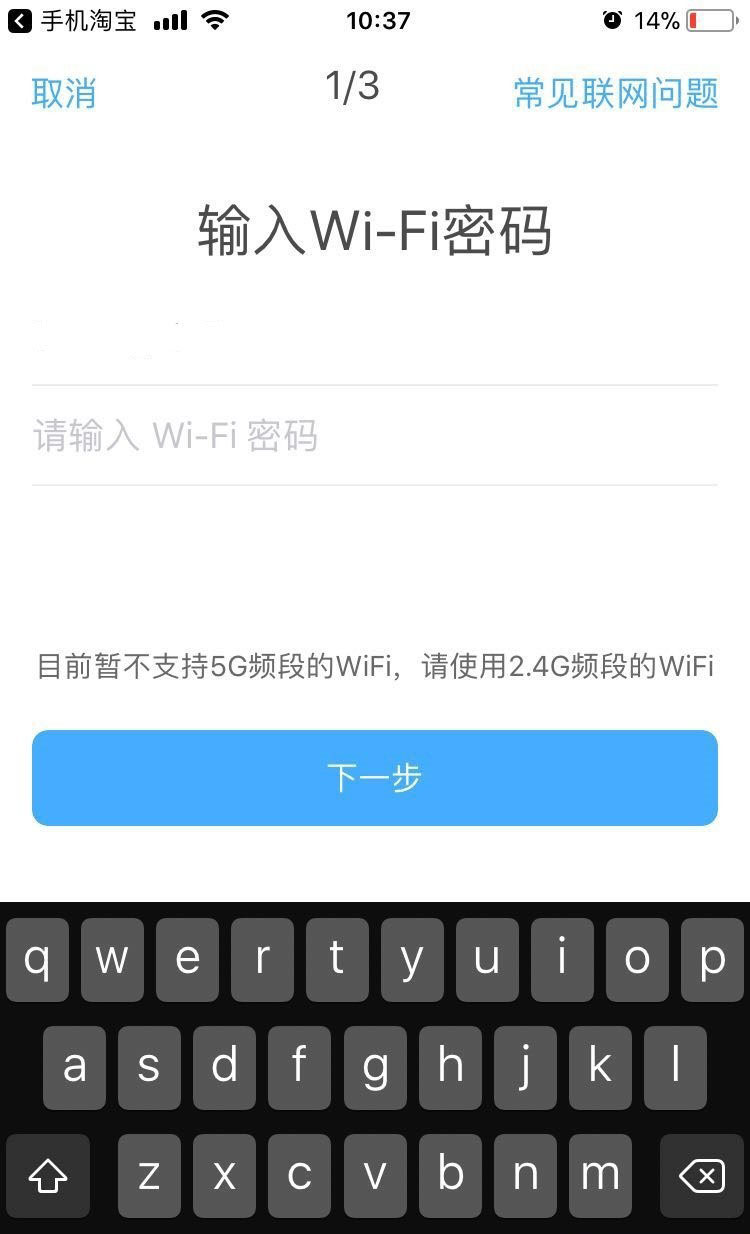 斗鱼邮箱怎么解绑(QQ邮箱绑定了斗鱼TV，怎么解绑？)