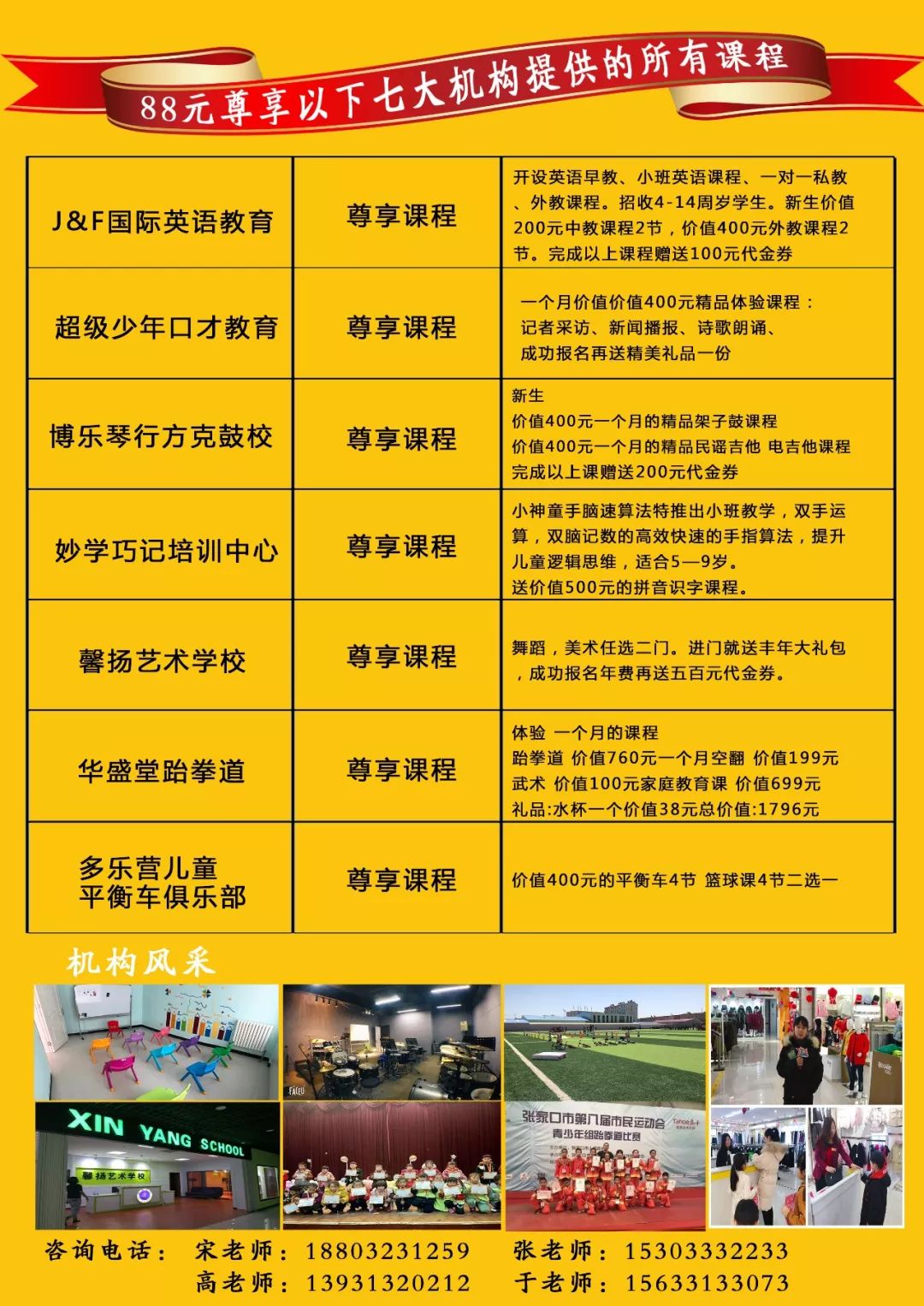 兴趣班域名怎么选(xyz域名好还是com域名好？)