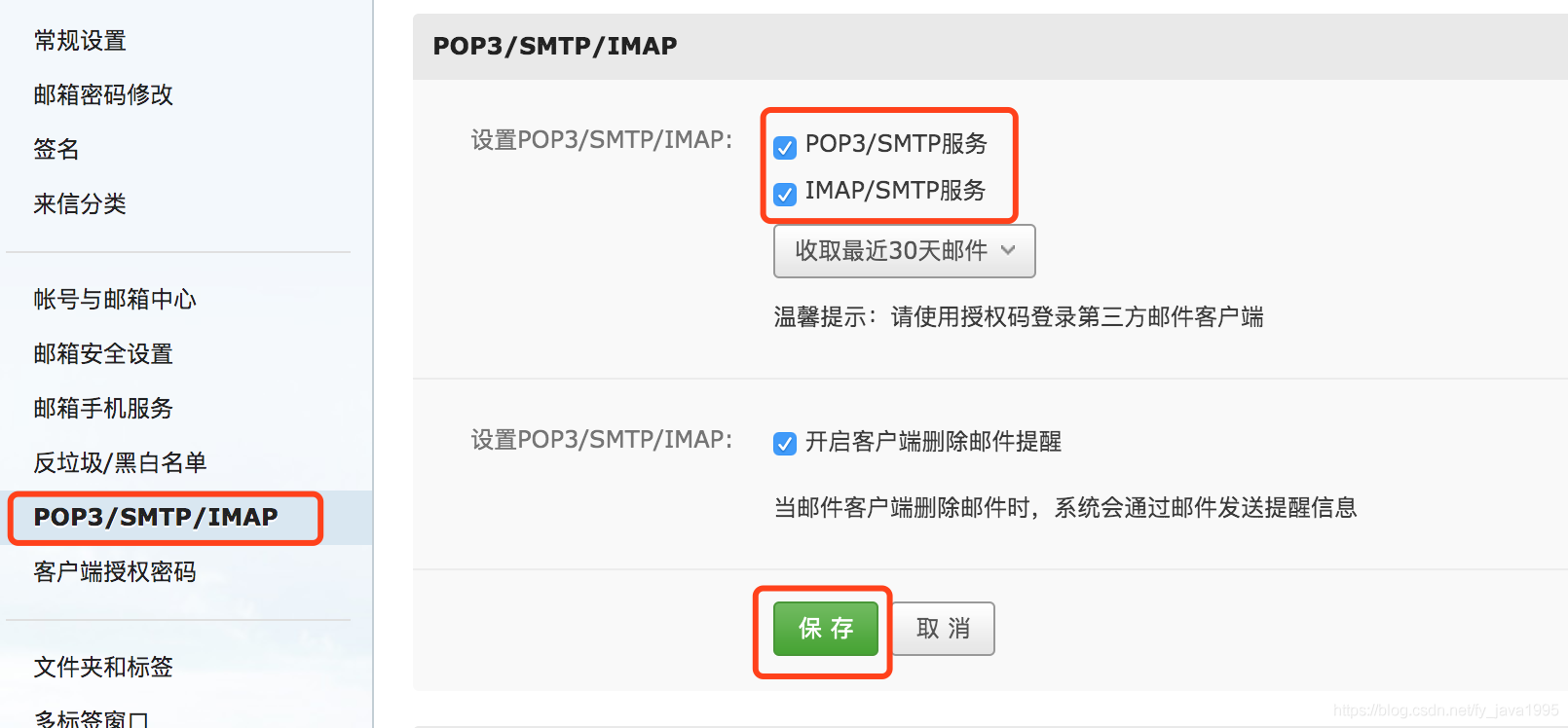 163邮箱是政务邮箱吗(163邮箱是手机邮箱吗？)