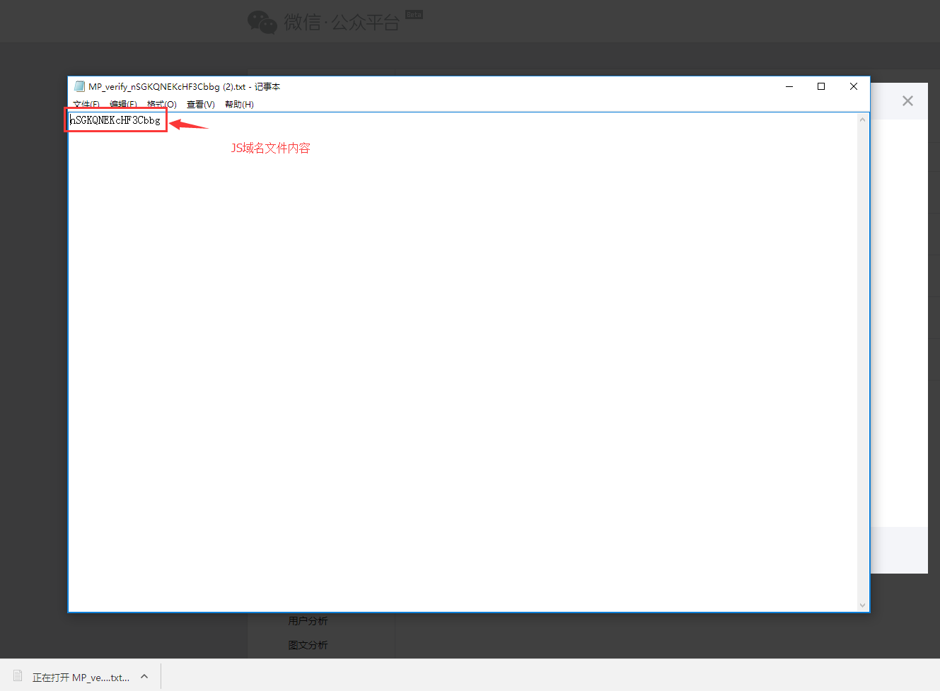 域名怎么复制(word如何复制新插入的域?)