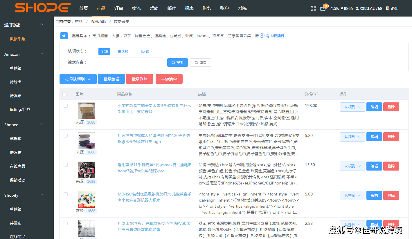 发货ERP软件都有哪些(千牛哪个发货软件好用?)