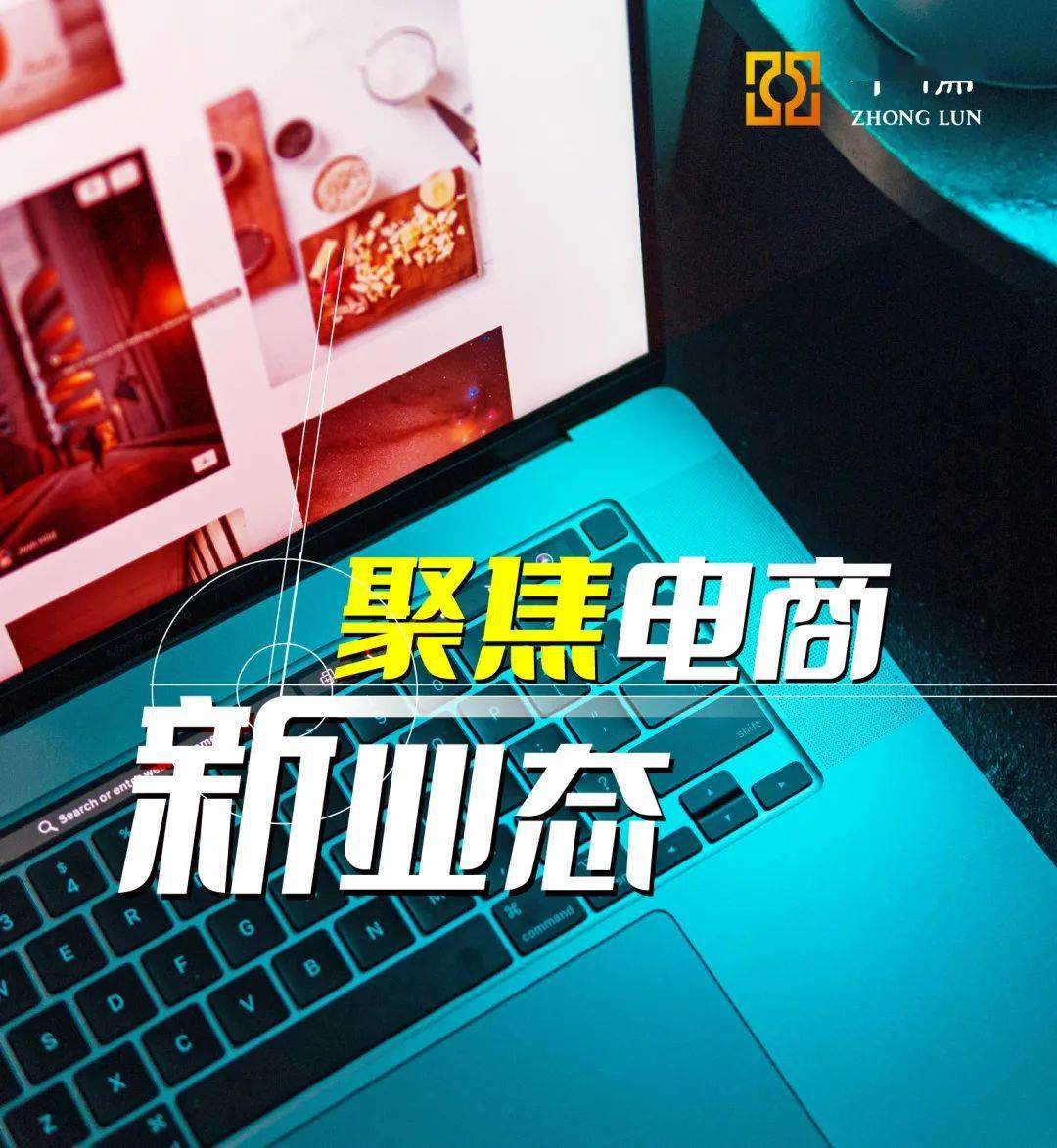 电子商务适合哪些商品(电商包括哪些产品？)