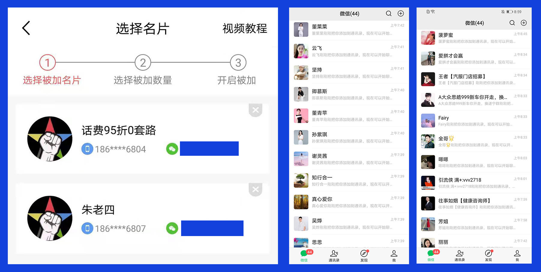 社群超级营销是什么软件(社群app正规吗?)