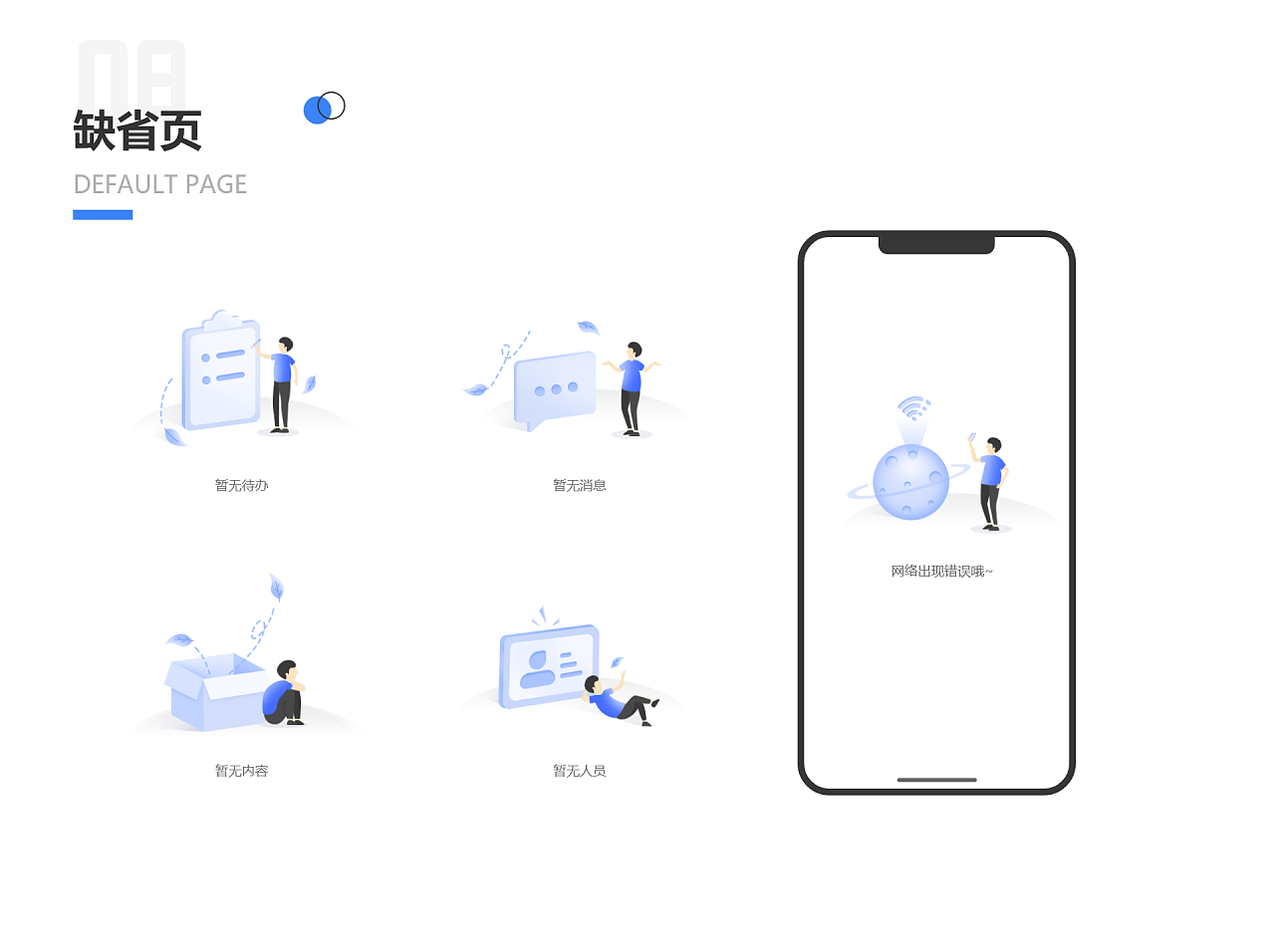 saas网络是什么意思(saas服务商是什么?)