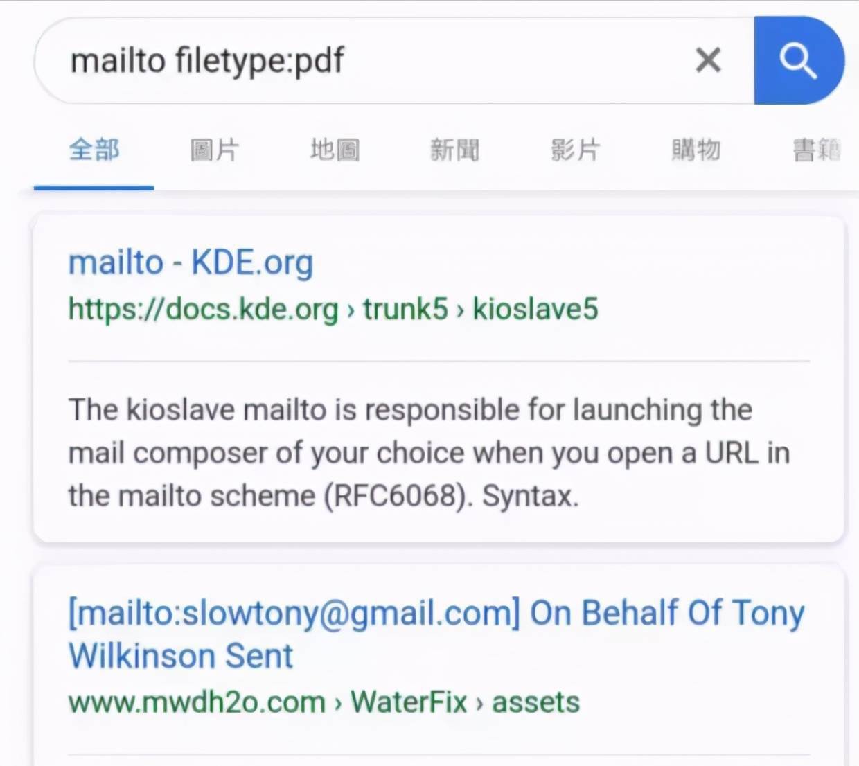 邮箱里的邮件都是英文吗(电子邮箱的英文怎么写？)