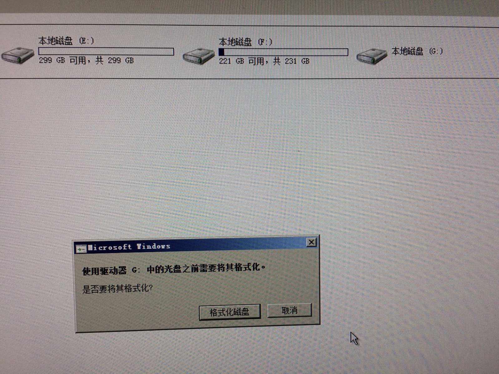 硬盘摔了数据能恢复吗(硬盘摔了下读不出？)