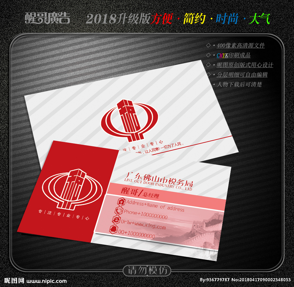 财务软件名片怎么做(怎样设计有质感的名片？)