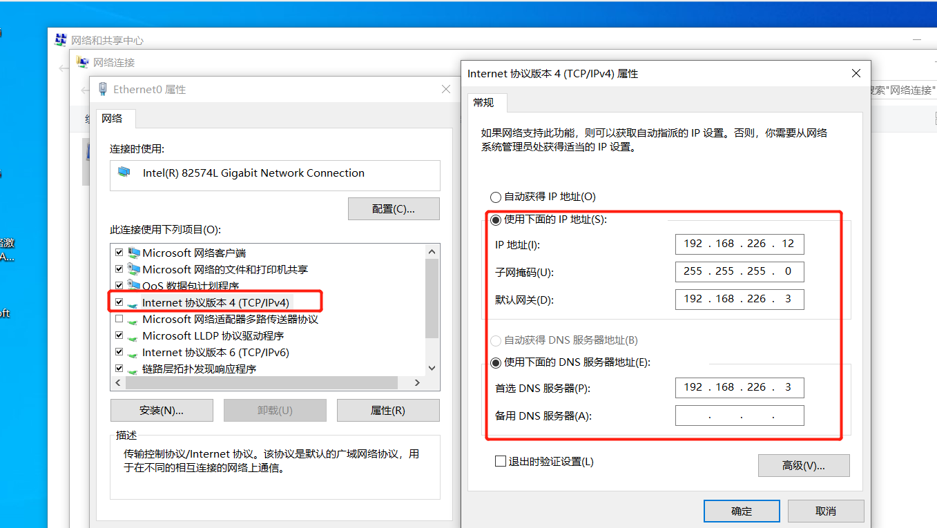 linux 设置域名服务(linux配置dns和apache服务器？)
