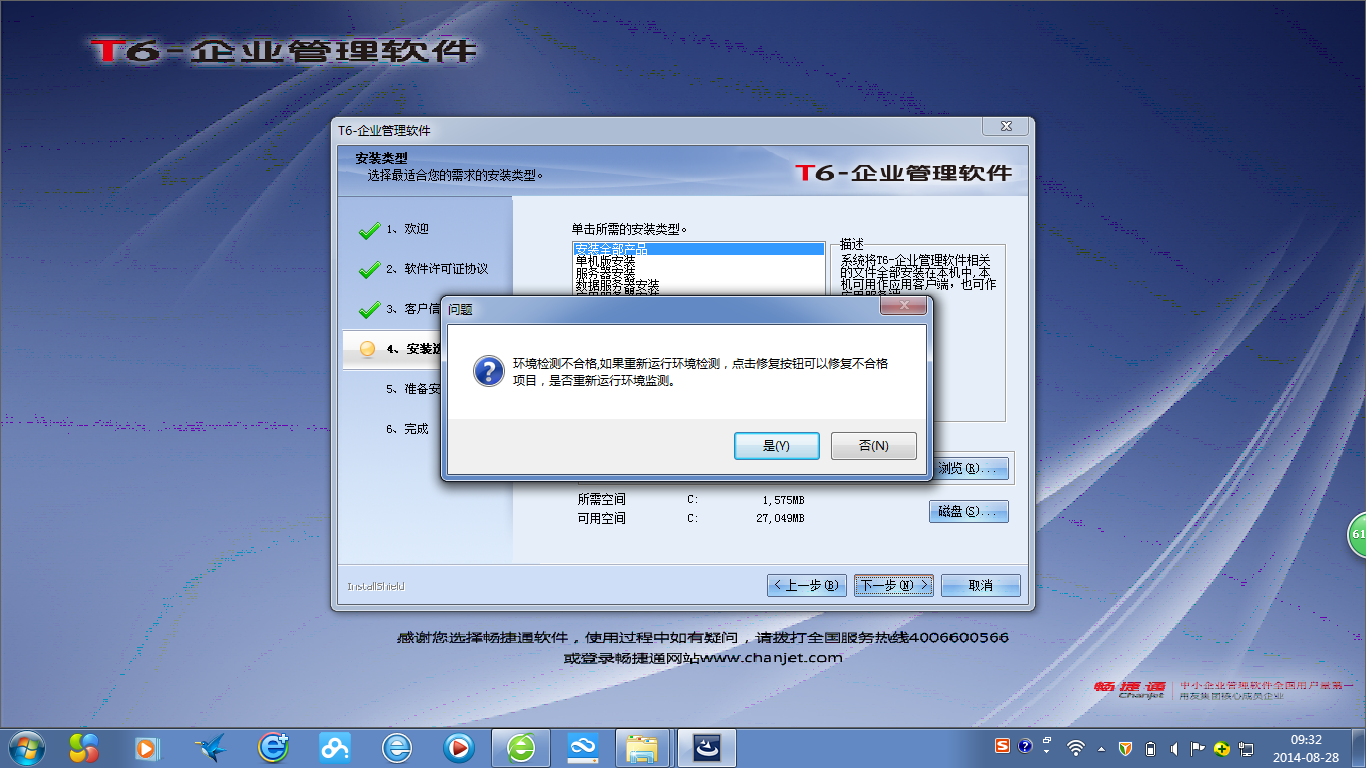 用友怎么恢复数据(用友保存了的报表怎么恢复到以前？)