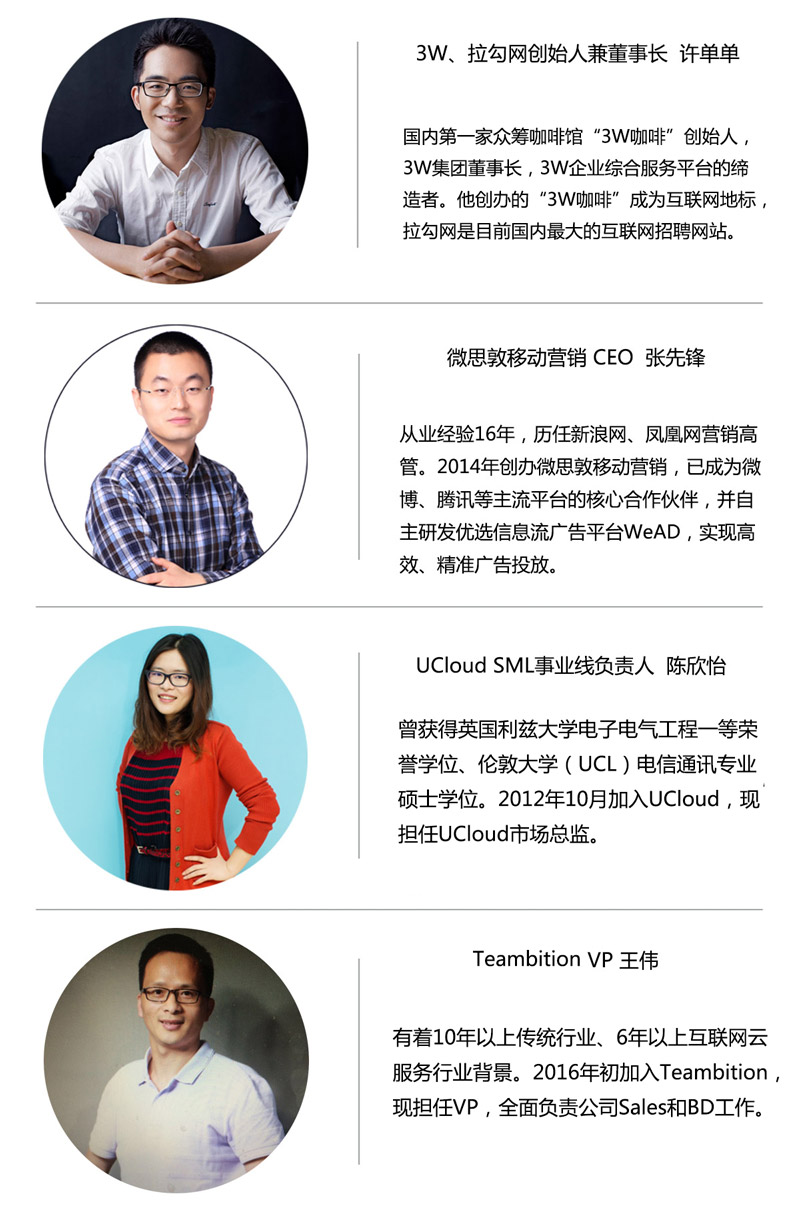 武汉saas公司排名(励销云怎么样？)