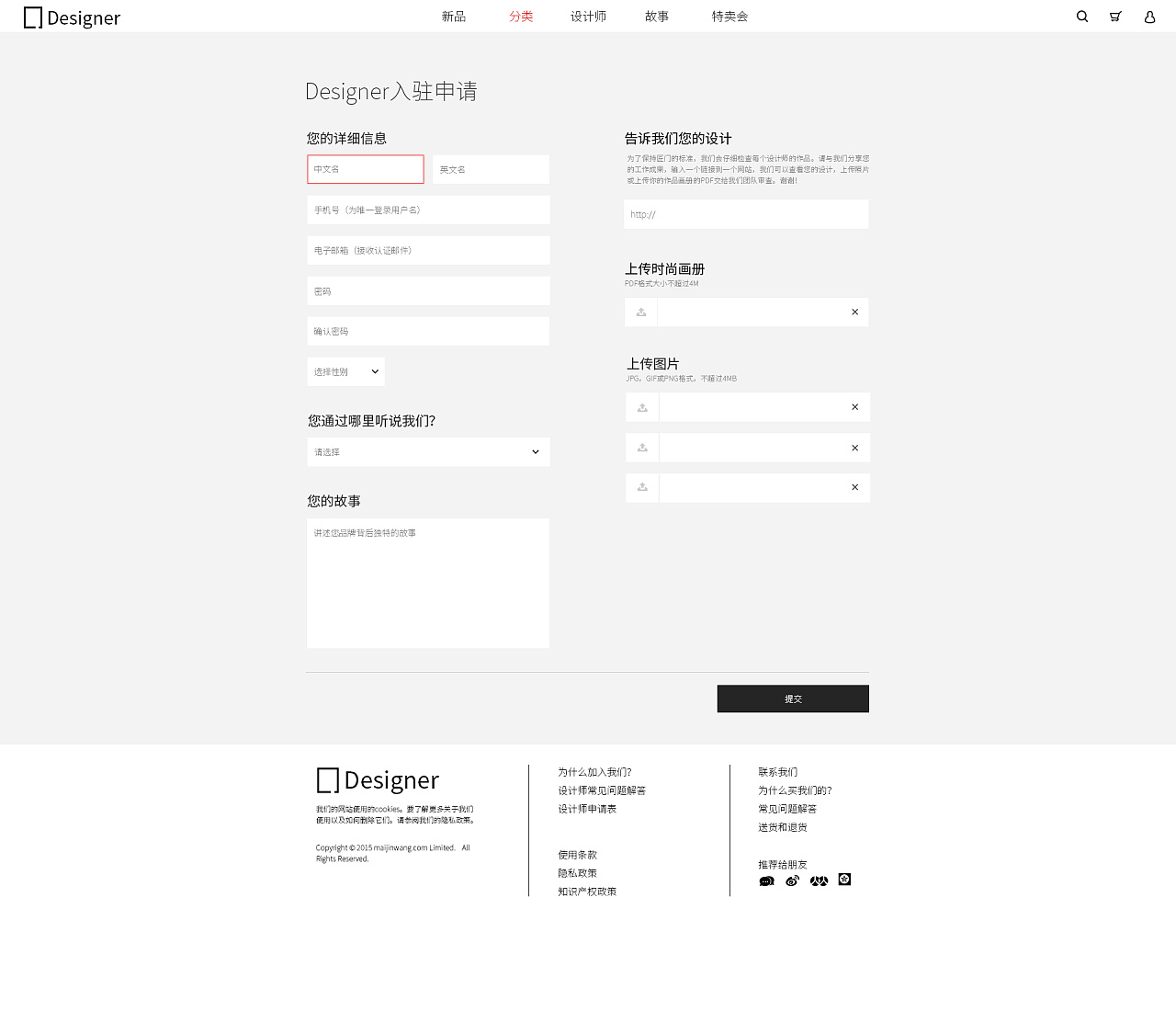 电子商务价格设置错误(金蝶显示生成凭证发生错误？)