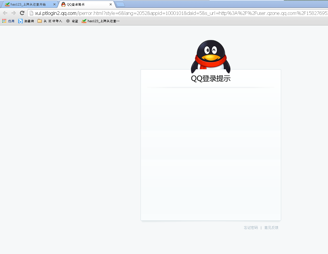 qq电脑怎么打开邮箱提醒(手机qq怎么进入邮箱?)