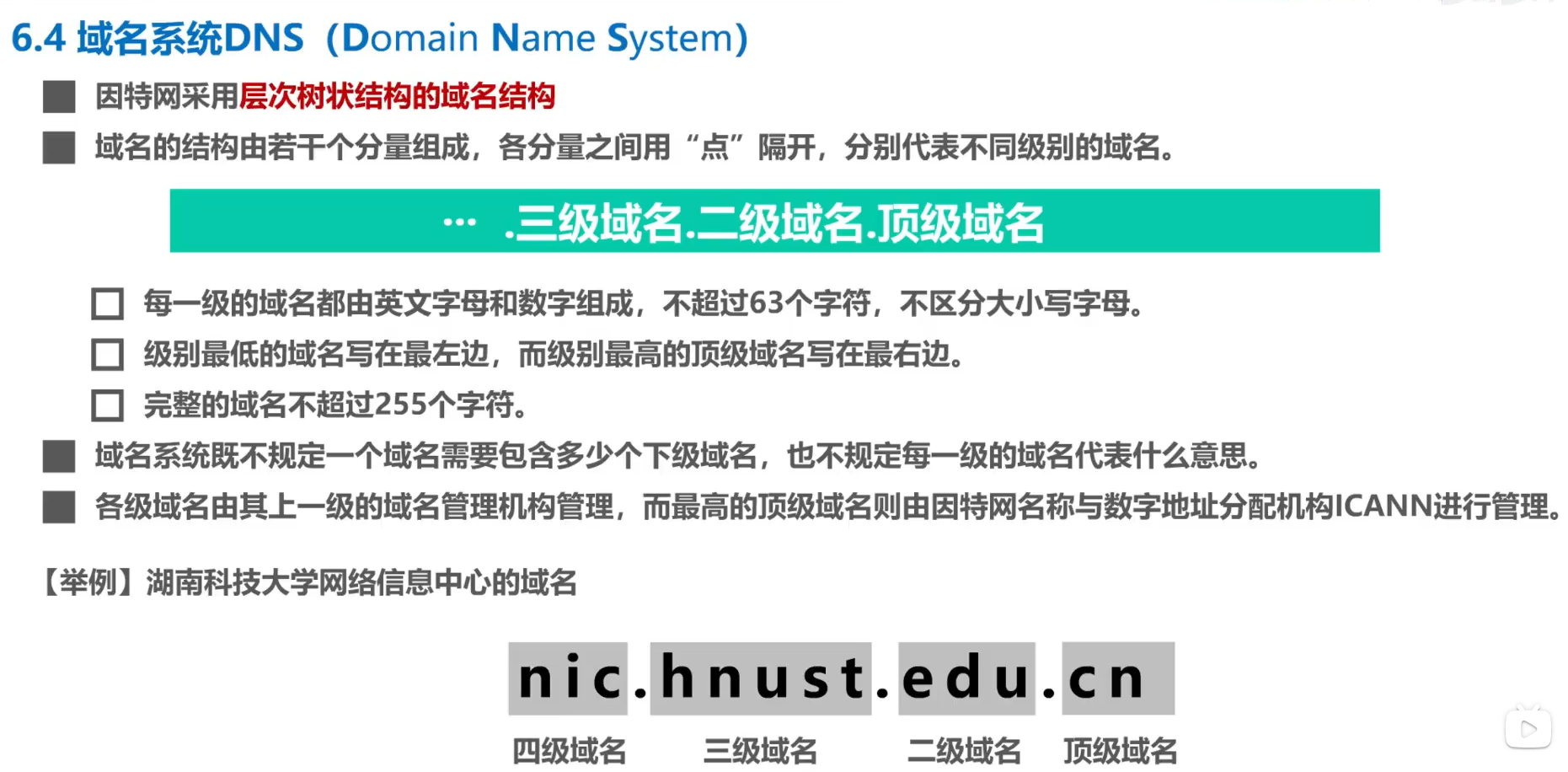 如何用域名映射(浮动ip如何与域名映射？)