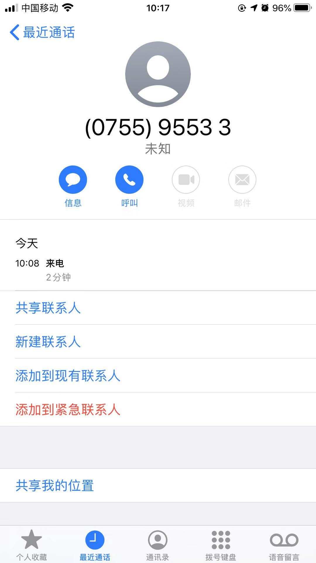 微信算账要邮箱吗(急需。谁能告诉我收银员交接班算账，对账，微信和支付宝，银行卡，备用金，那些怎么算，谢谢了？)