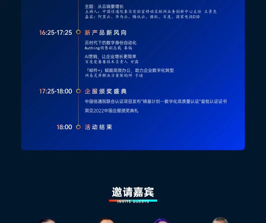 bpm怎么取代erp(生产计划管理软件?)