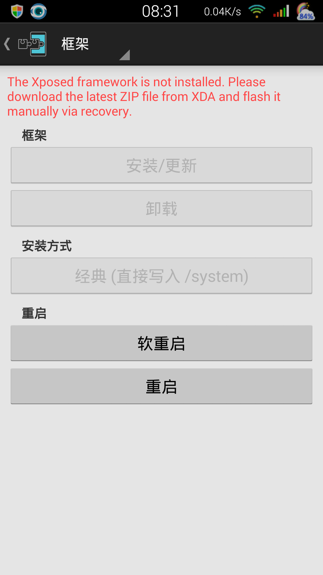 刷完机后怎么样恢复数据(我手机刷机后以前的东西能恢复吗？)