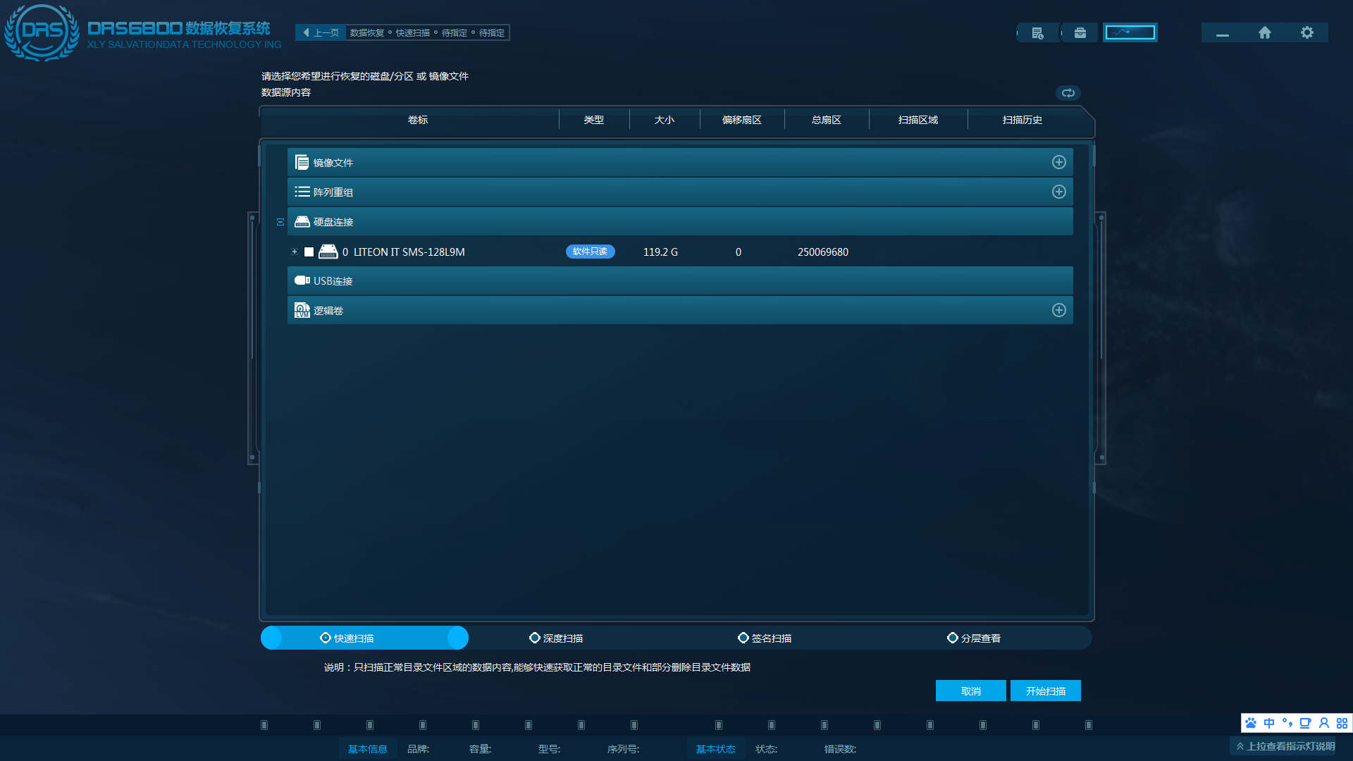 游戏黑号数据恢复软件有用吗(天猫超市黑号能恢复吗？)