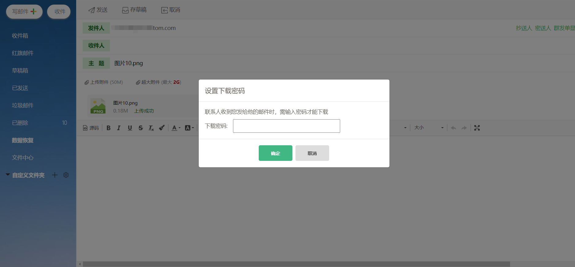 邮箱在手机上是什么意思(手机怎么看到自己的qq邮箱？)