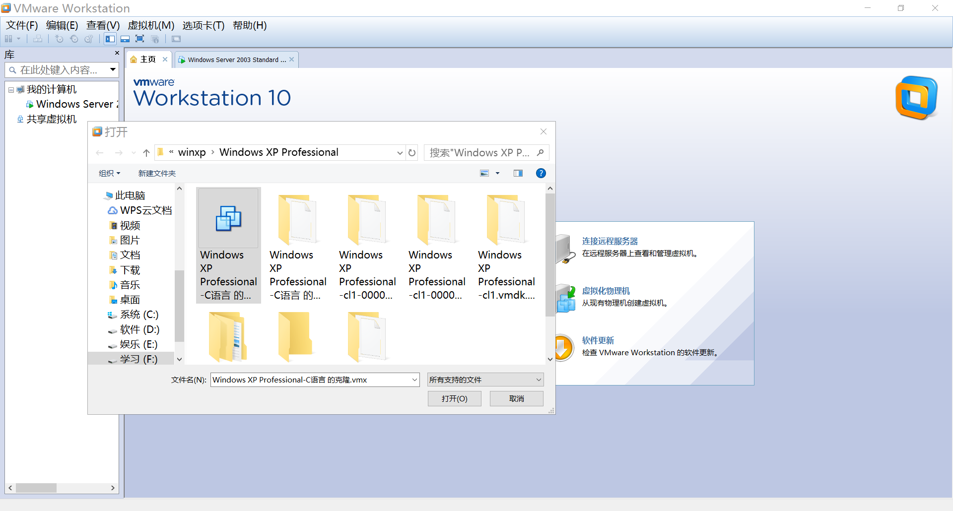 虚拟机关机数据怎么恢复(虚拟机怎么在关机后恢复初始化？)