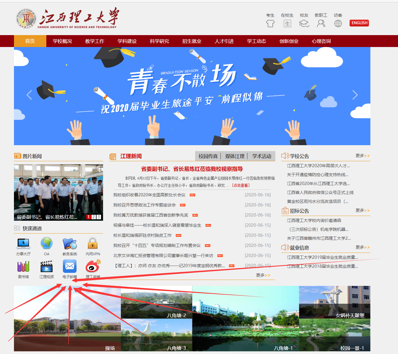 如何找大学老师简介邮箱(作文怎么发到老师邮件上？)