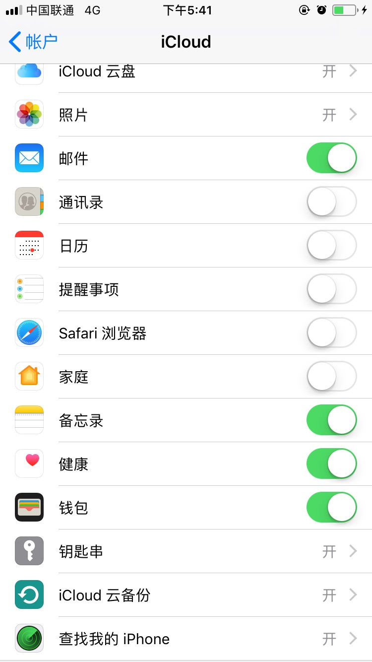 手机数据同步恢复方法有哪些(图库数据同步视频怎么恢复？)