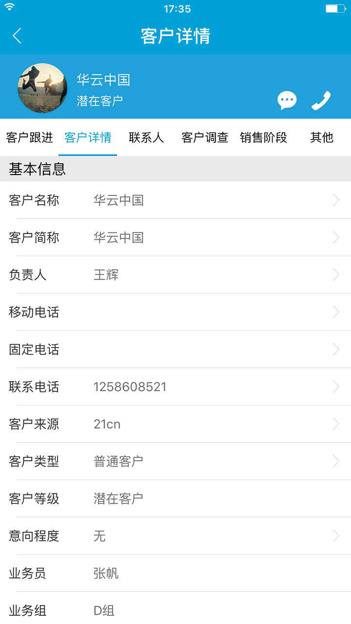 办公软件营销策略有哪些(怎么做办公用品营销?)