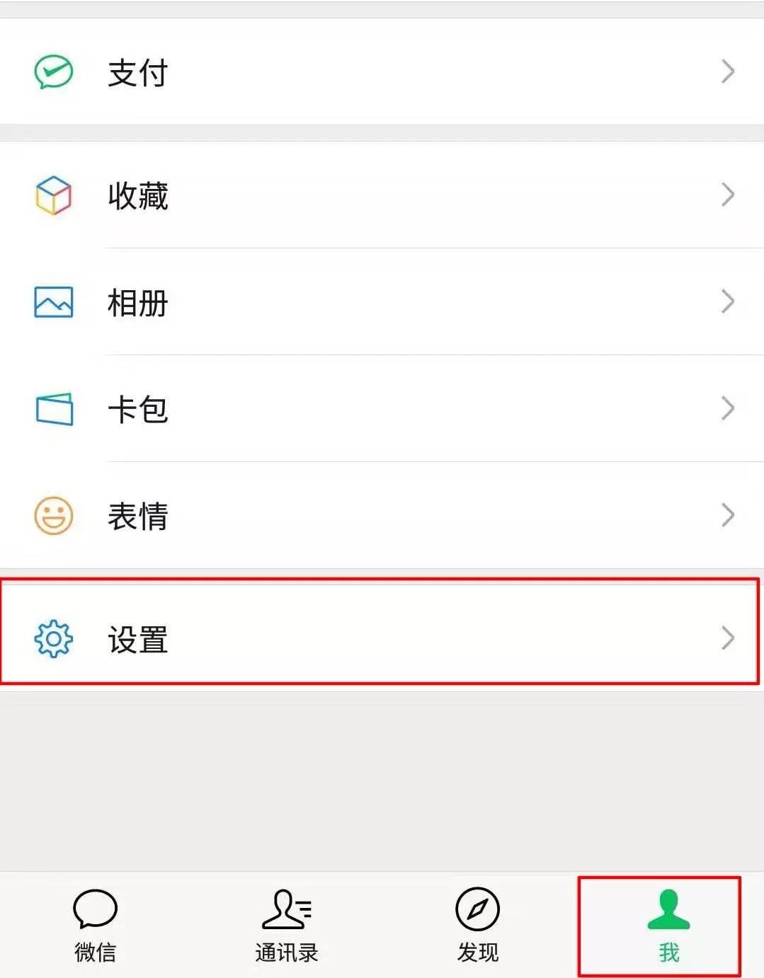 如何备份微信恢复数据到新手机(求助！手机内屏碎了，无法显示，怎么把微信记录转移到新手机呢？求各路大神帮助？)