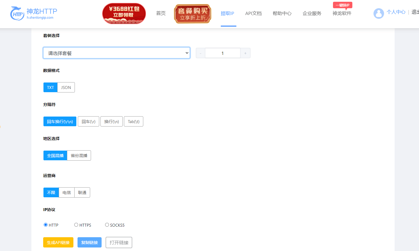如何打死爬虫的营销软件(什么是爬虫软件呢？)