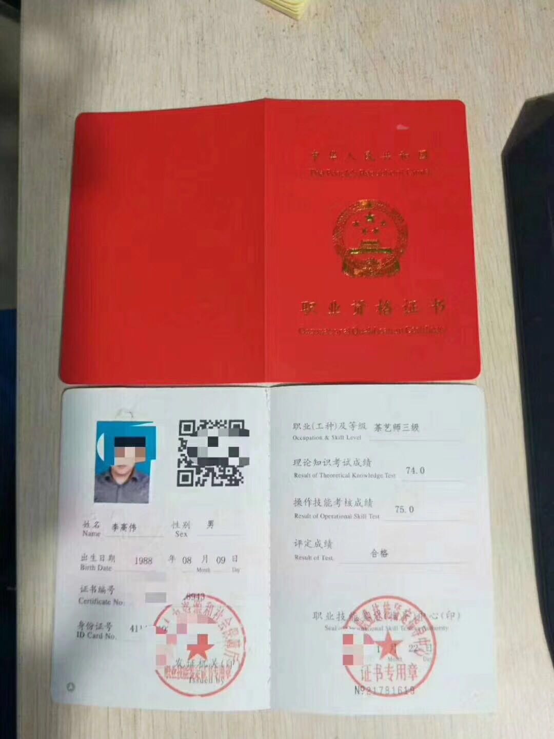 考初级电子商务证多少钱(电子商务的需要考什么证？)