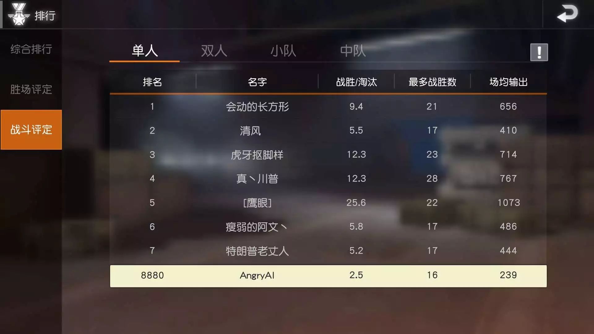 吃鸡游戏数据怎么恢复(和平精英数据没了怎么找回？)