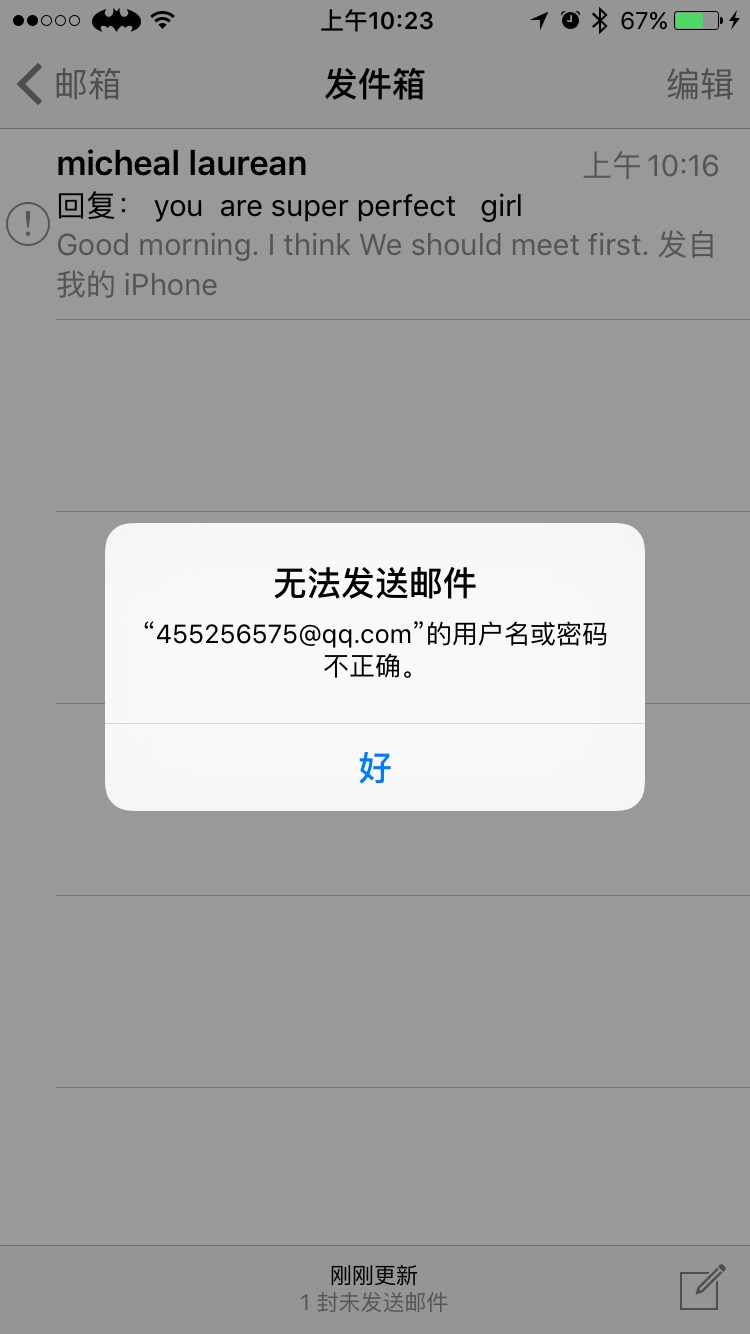 怎么查找已绑定的qq邮箱(如何用QQ邮箱找回对应的QQ号？)