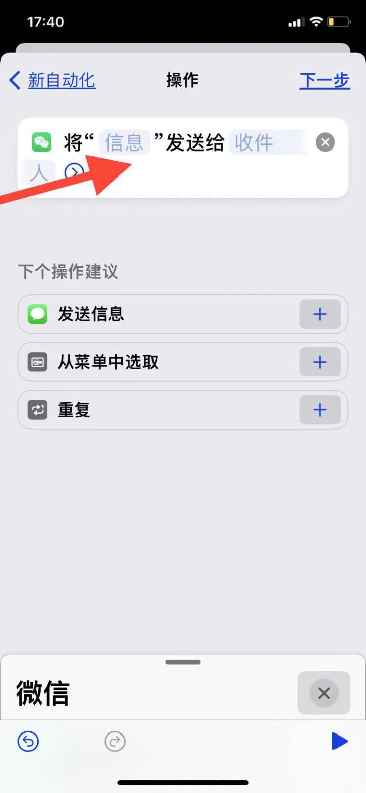 手机怎么发送定时邮箱(如何在手机上设置邮箱账号？)