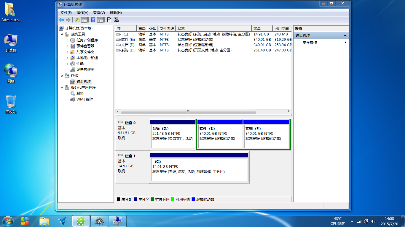 c盘没有空间怎么恢复数据(电脑只有C盘和D盘，其他盘没了，如何恢复？)