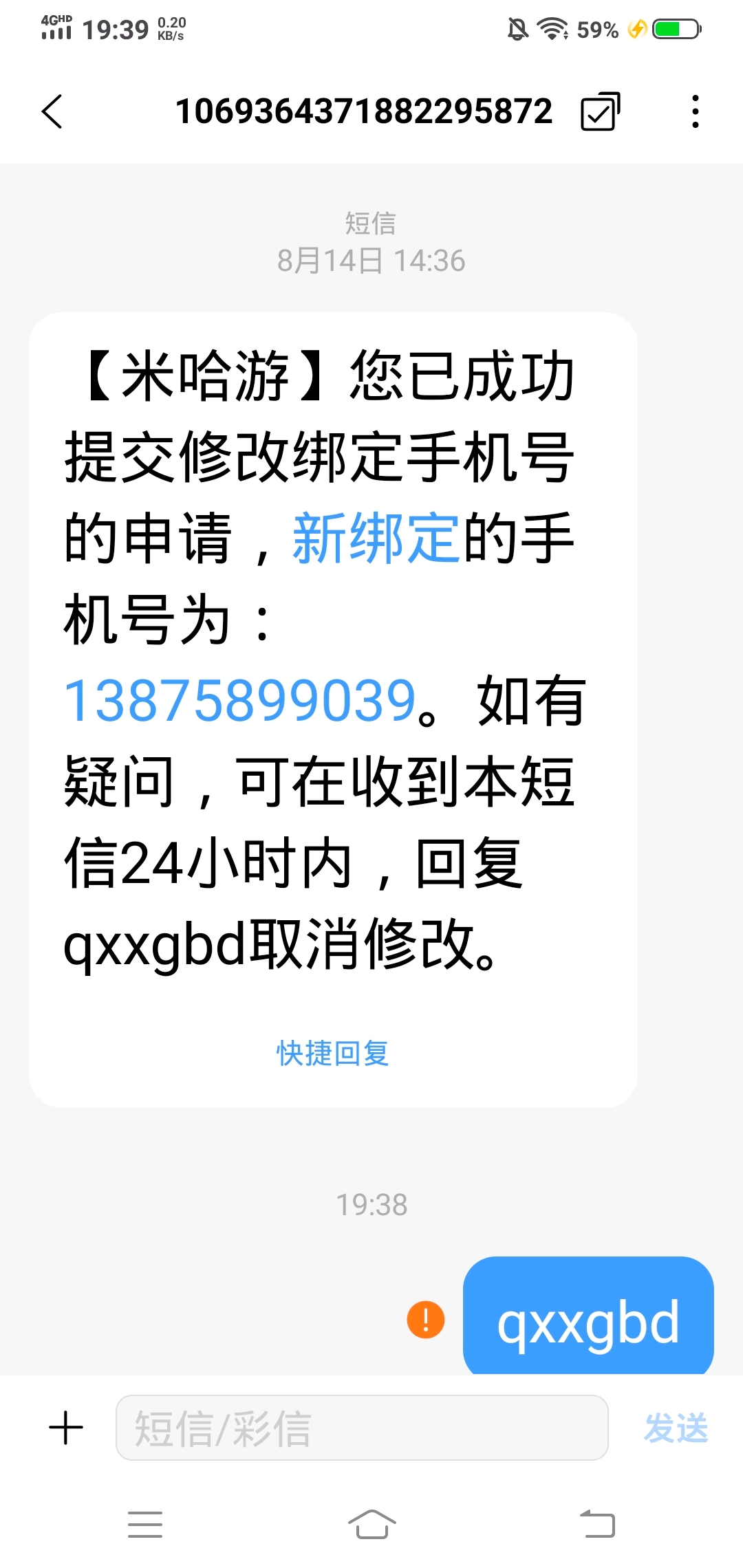 原神邮箱为什么被锁定了(原神修改密码邮箱一直收不到？)
