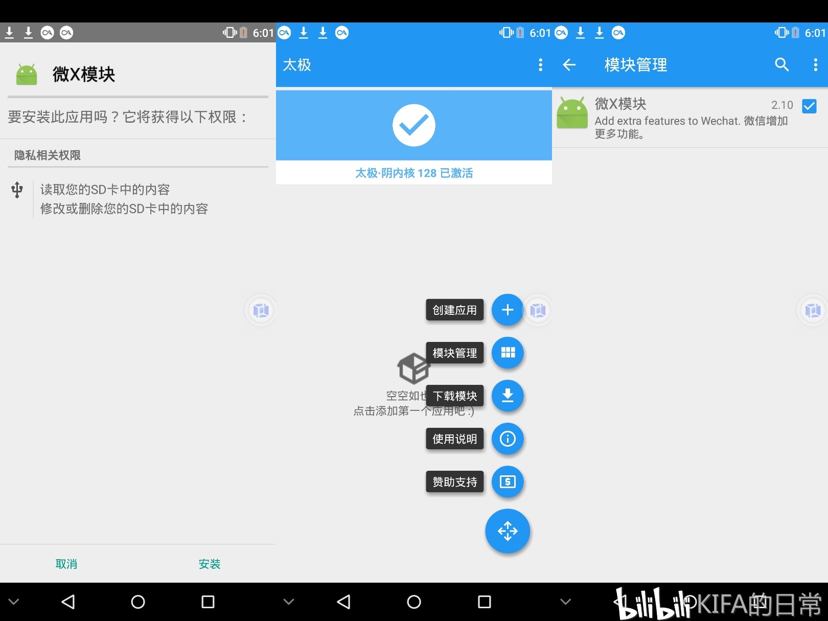 微信电脑版怎么恢复数据(电脑端退出后怎么找回微信聊天记录?)