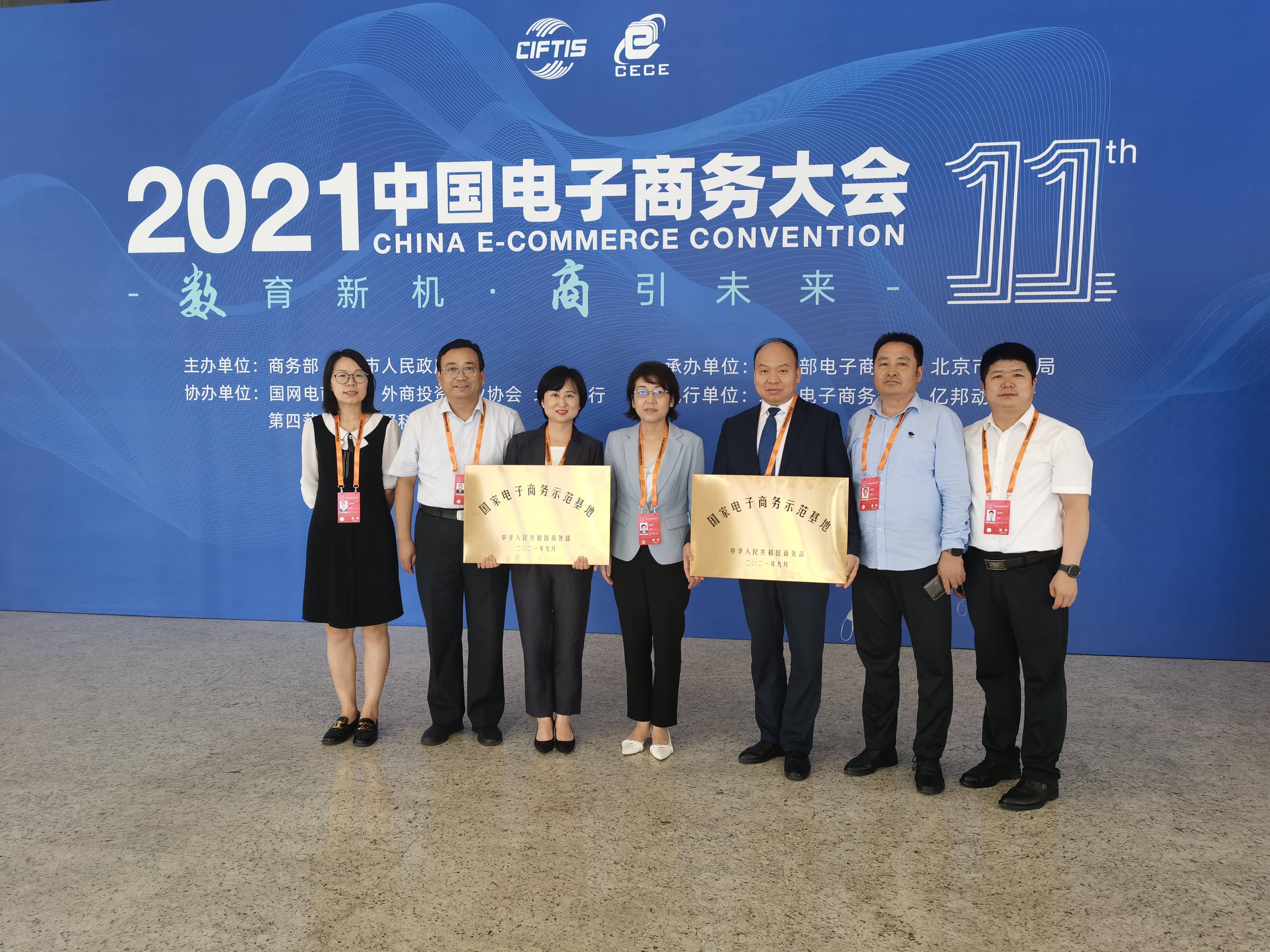 厦门电子商务示范区有哪些(厦门新见福电子商务是干嘛的?)