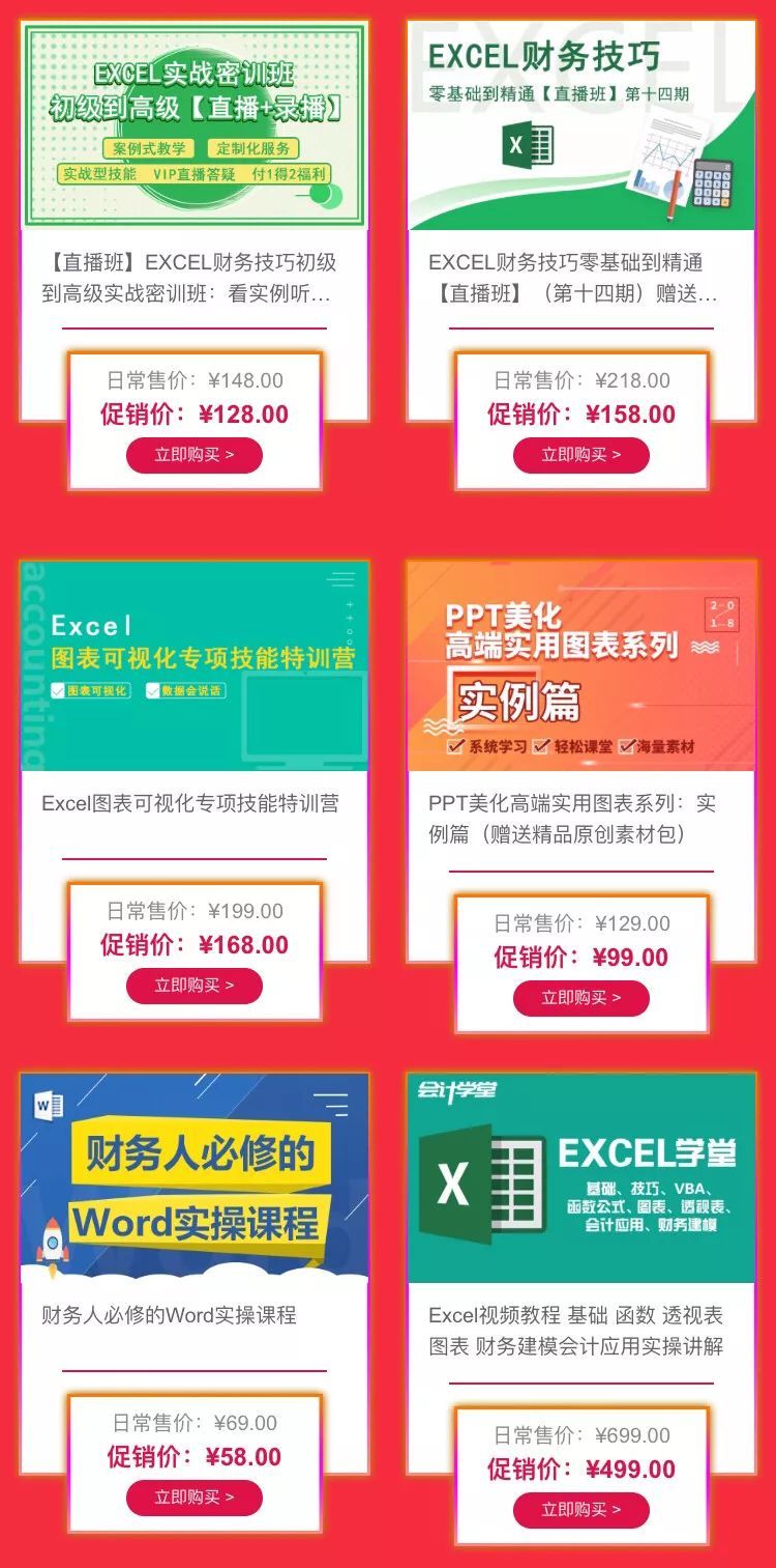 财务软件款属于什么科目(财务软件费用计入什么科目？)