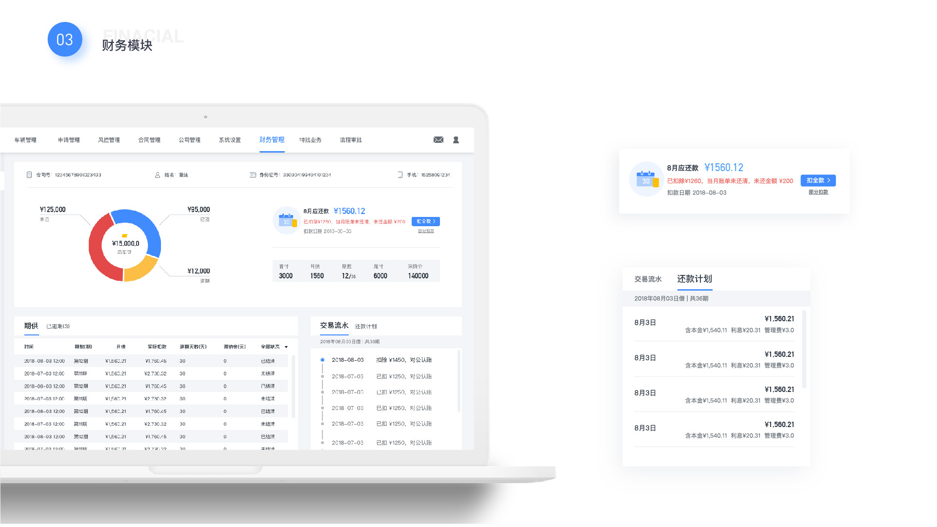 erp页签是什么(ERP系统是什么意思，市面上哪家的ERP系统不错？)
