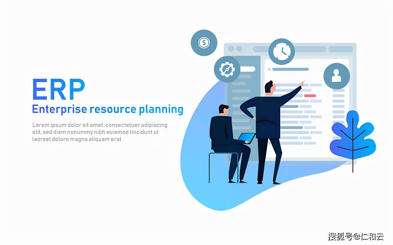 erp系统如何很好的实施(erp系统原理和实施原则？)