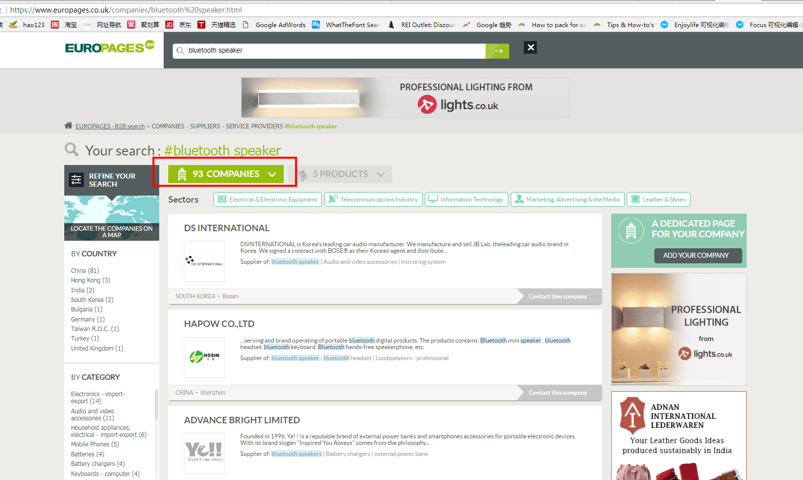 怎么搜索机构邮箱(如何寻找他人的邮箱？)