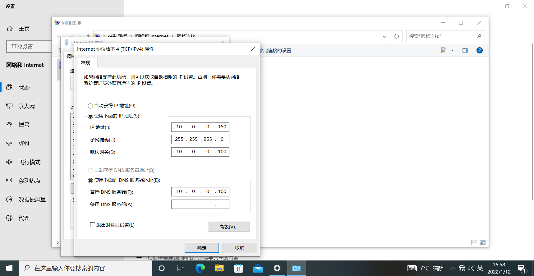 域名服务dns设置(域名dns怎么设置?)